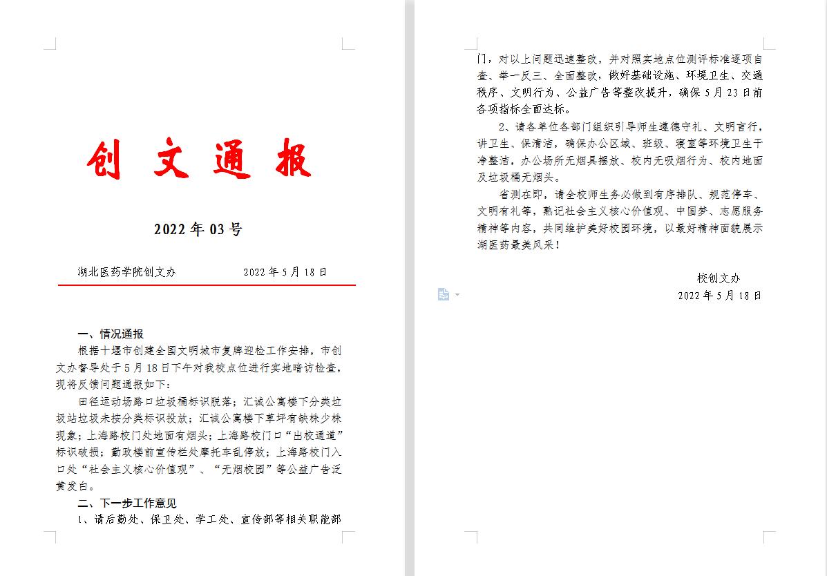 best365网页版