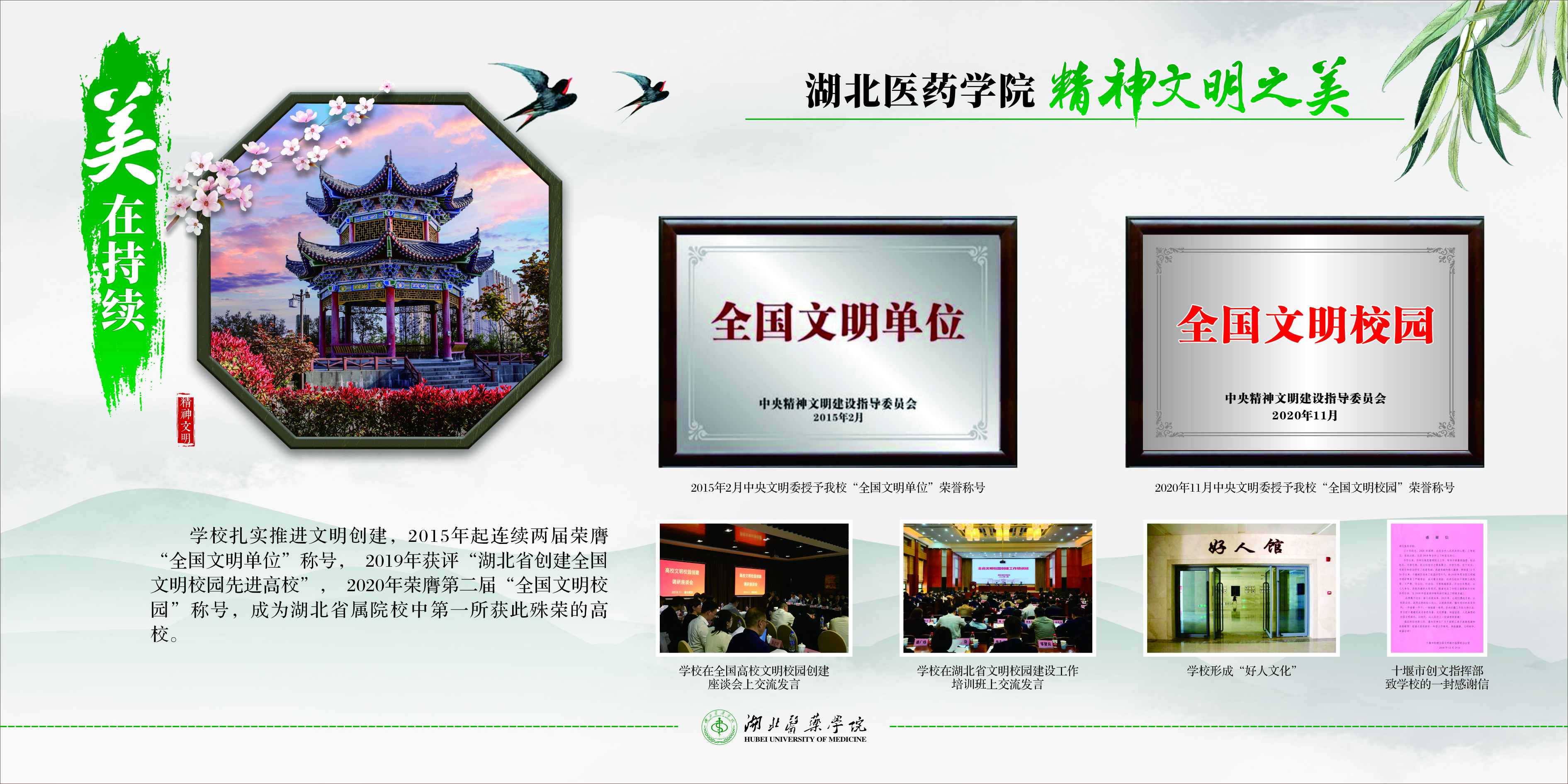 best365网页版