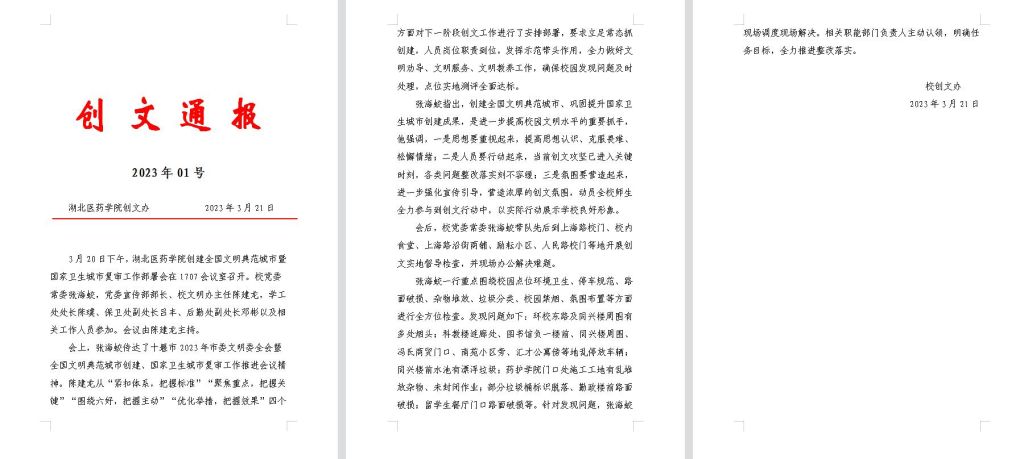best365网页版