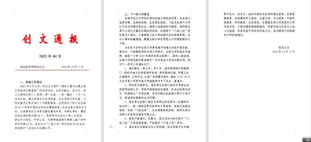 best365网页版