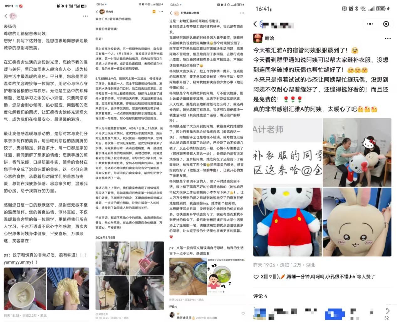best365网页版