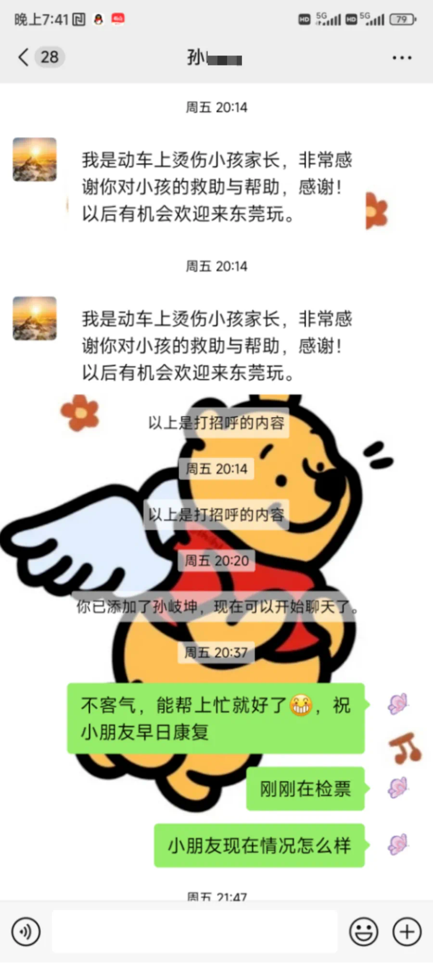 best365网页版