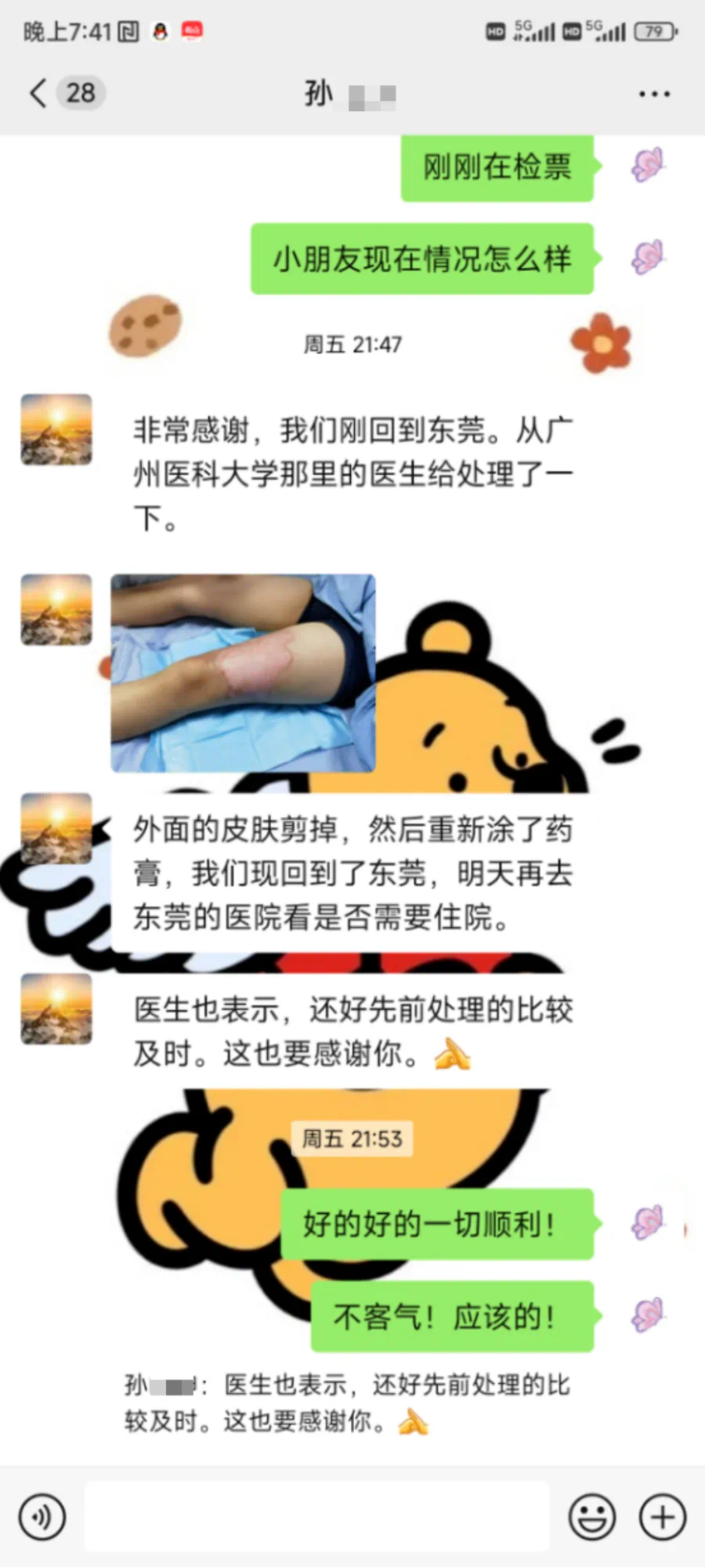 best365网页版
